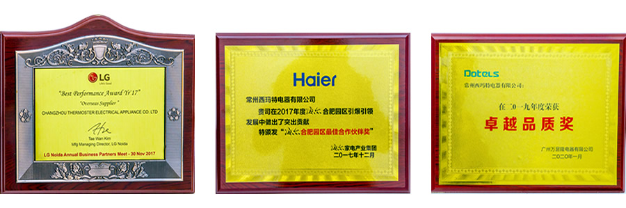 荣誉